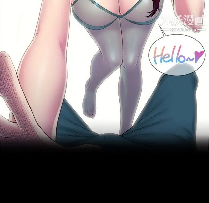 真命天女找寻记第3话