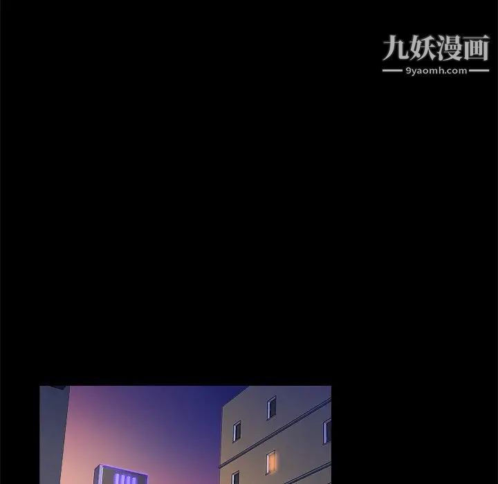 真命天女找寻记第3话