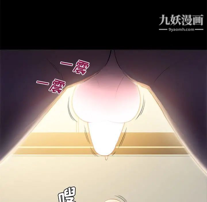 真命天女找寻记第4话