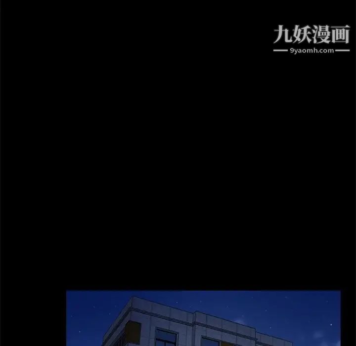 真命天女找寻记第4话