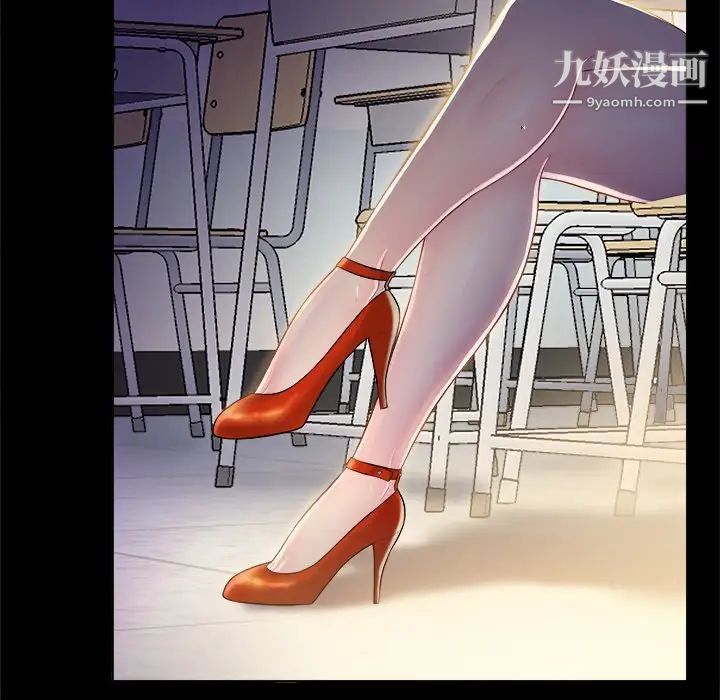 真命天女找寻记第4话