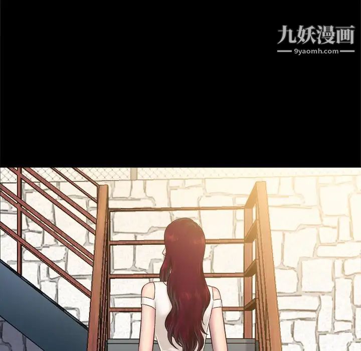 真命天女找寻记第4话