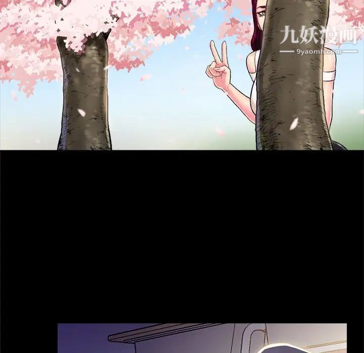 真命天女找寻记第4话