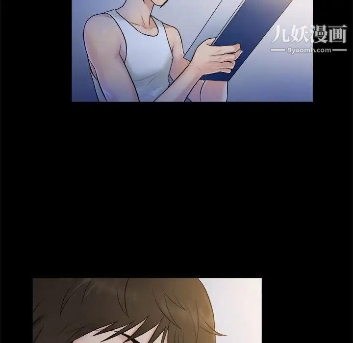 真命天女找寻记第4话