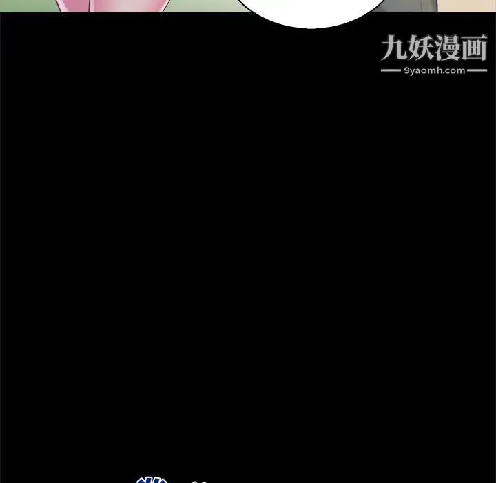 真命天女找寻记第4话