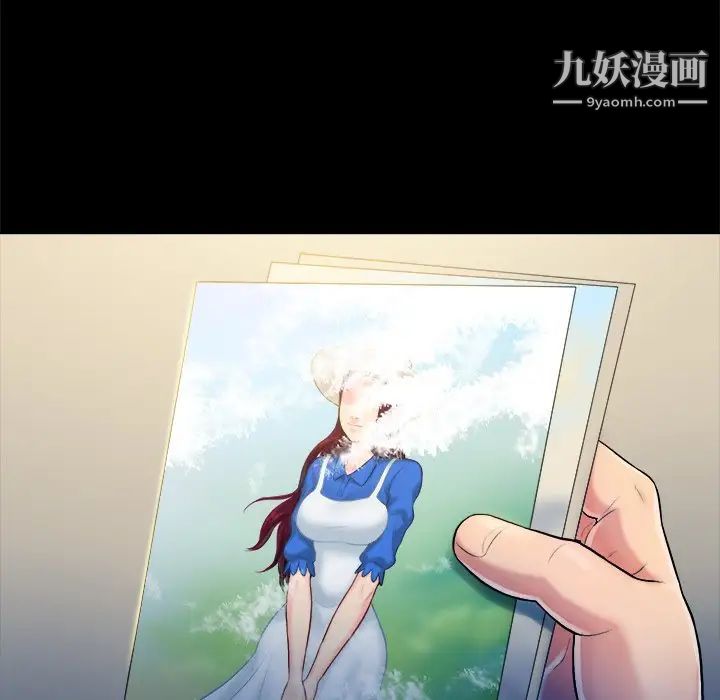 真命天女找寻记第4话