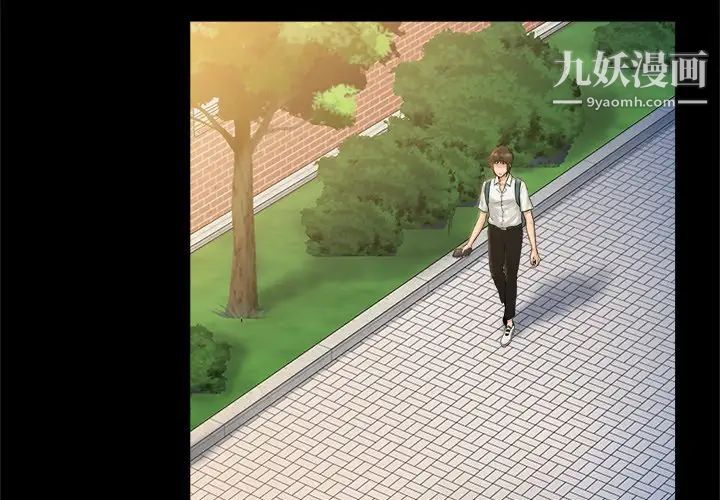 真命天女找寻记第5话