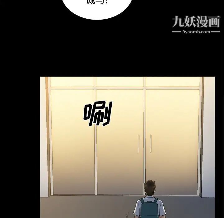 真命天女找寻记第5话