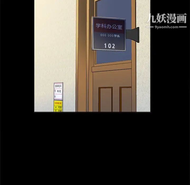 真命天女找寻记第5话