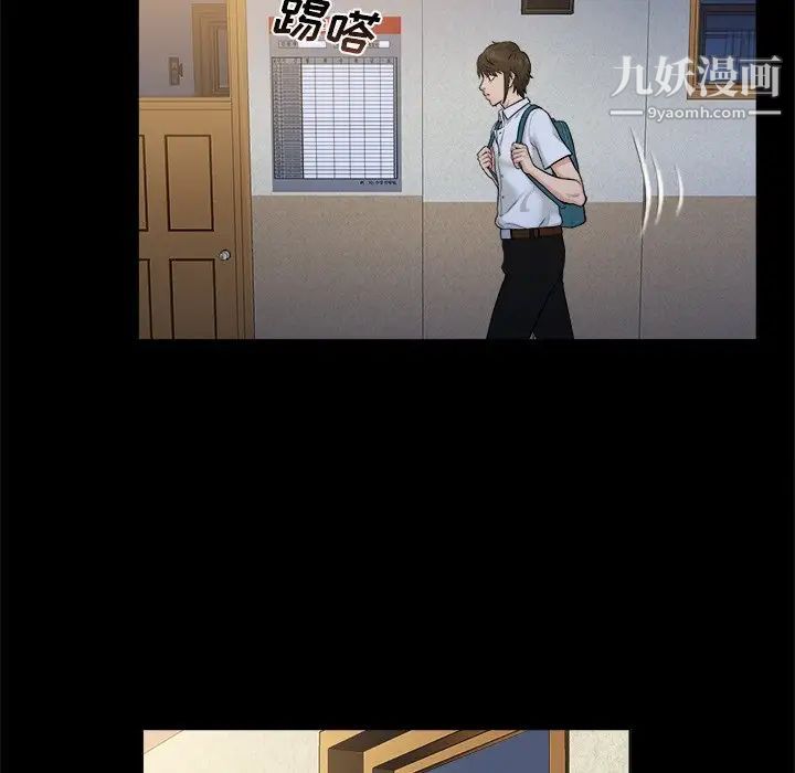 真命天女找寻记第5话