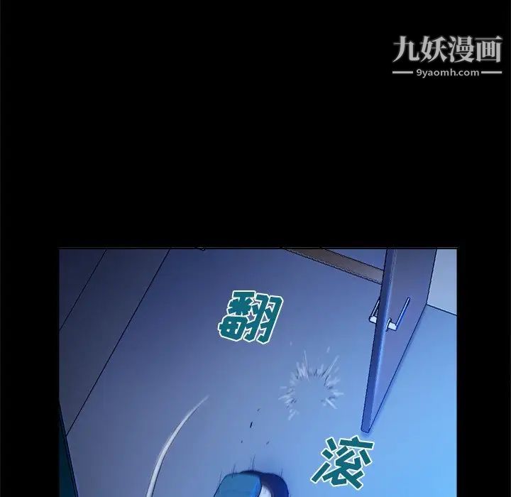 真命天女找寻记第5话