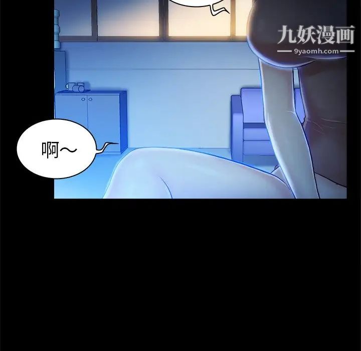 真命天女找寻记第5话