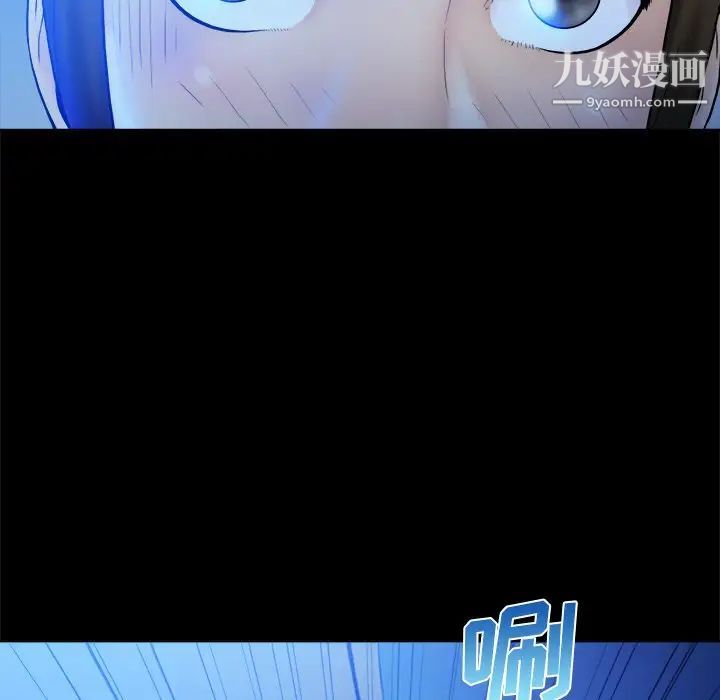 真命天女找寻记第5话