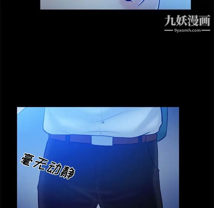 真命天女找寻记第5话