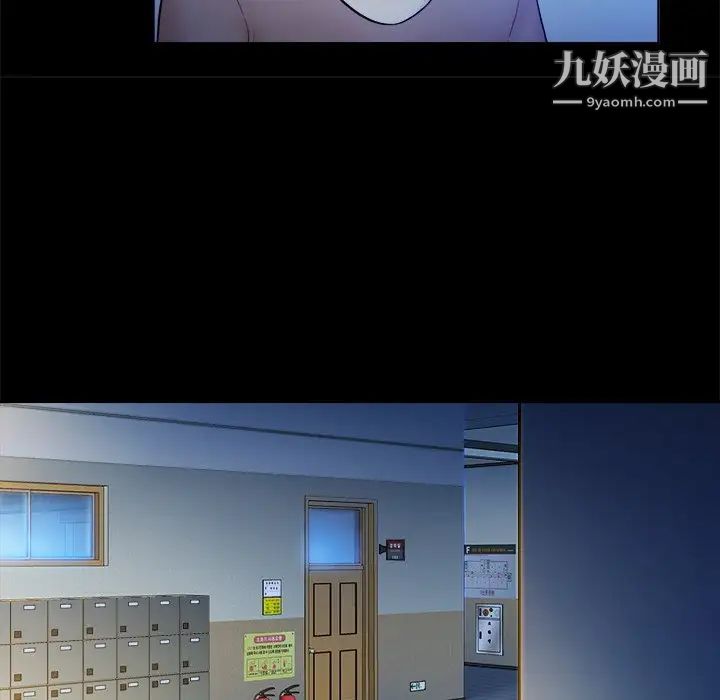 真命天女找寻记第5话