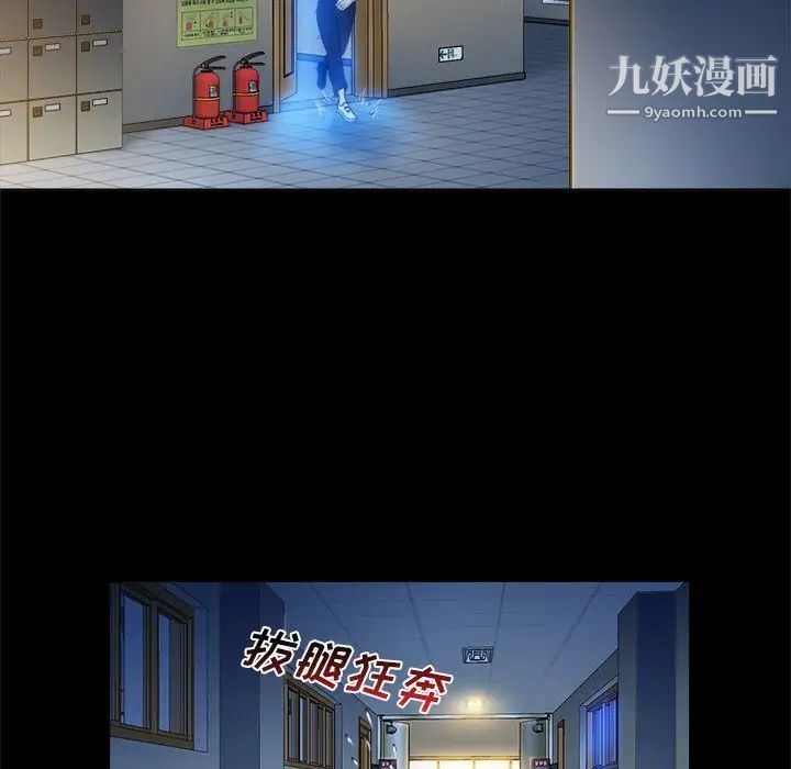 真命天女找寻记第5话