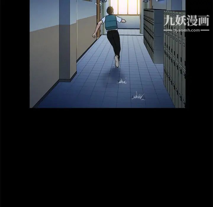 真命天女找寻记第5话