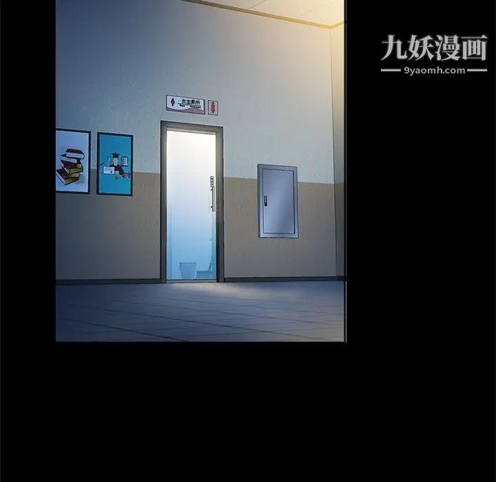 真命天女找寻记第5话