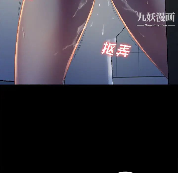 真命天女找寻记第5话