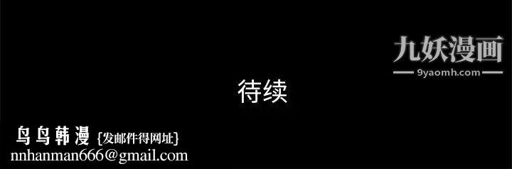 真命天女找寻记第5话