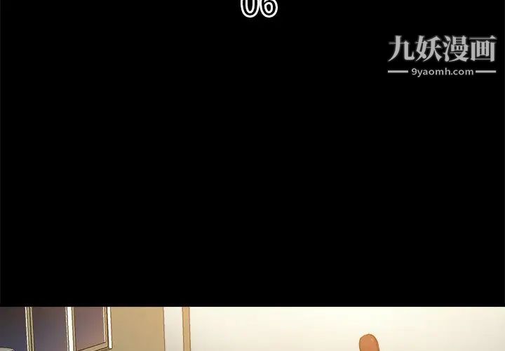 真命天女找寻记第6话