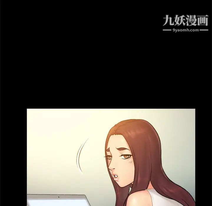 真命天女找寻记第6话