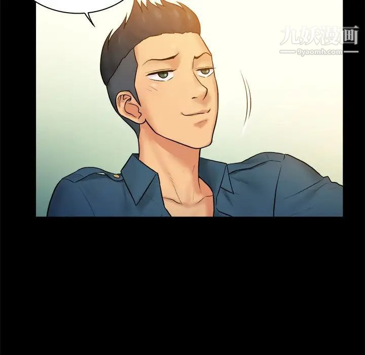 真命天女找寻记第6话