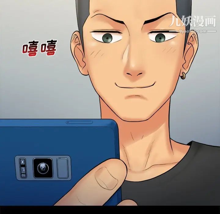 真命天女找寻记第6话