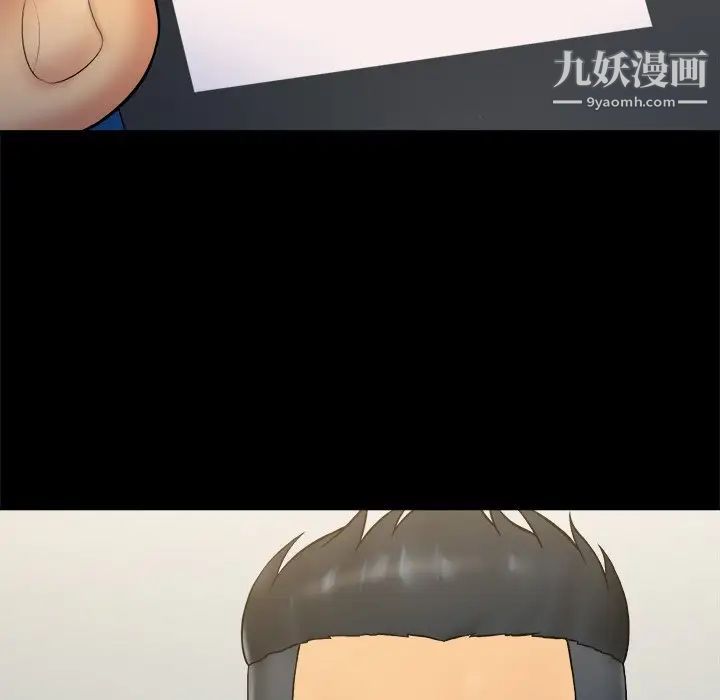 真命天女找寻记第6话