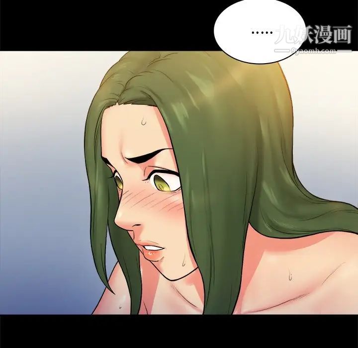 真命天女找寻记第6话