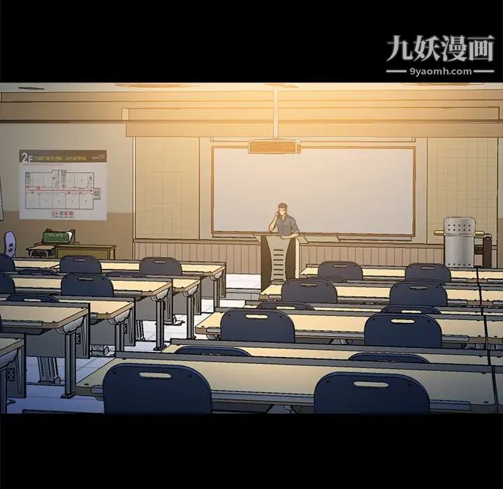 真命天女找寻记第6话