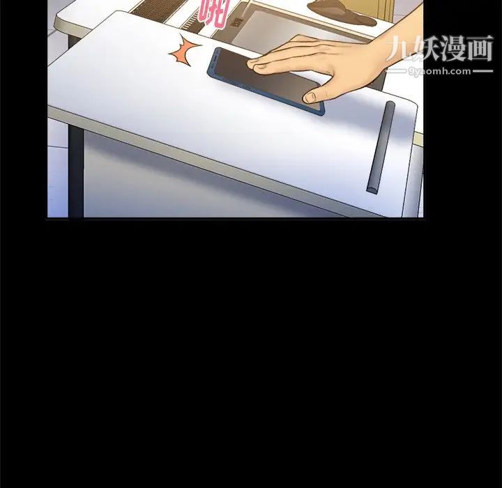 真命天女找寻记第6话