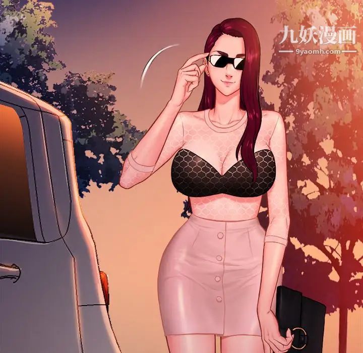 真命天女找寻记第6话