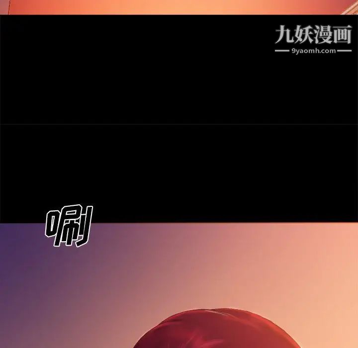 真命天女找寻记第6话