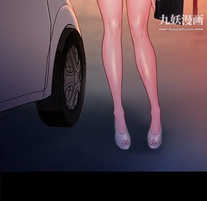 真命天女找寻记第6话