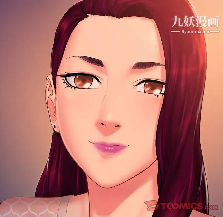 真命天女找寻记第6话