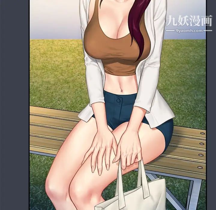 真命天女找寻记第7话