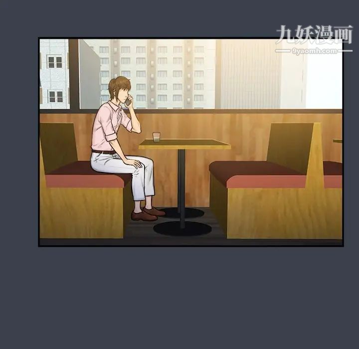 真命天女找寻记第7话