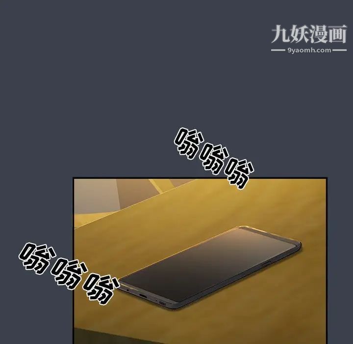 真命天女找寻记第7话