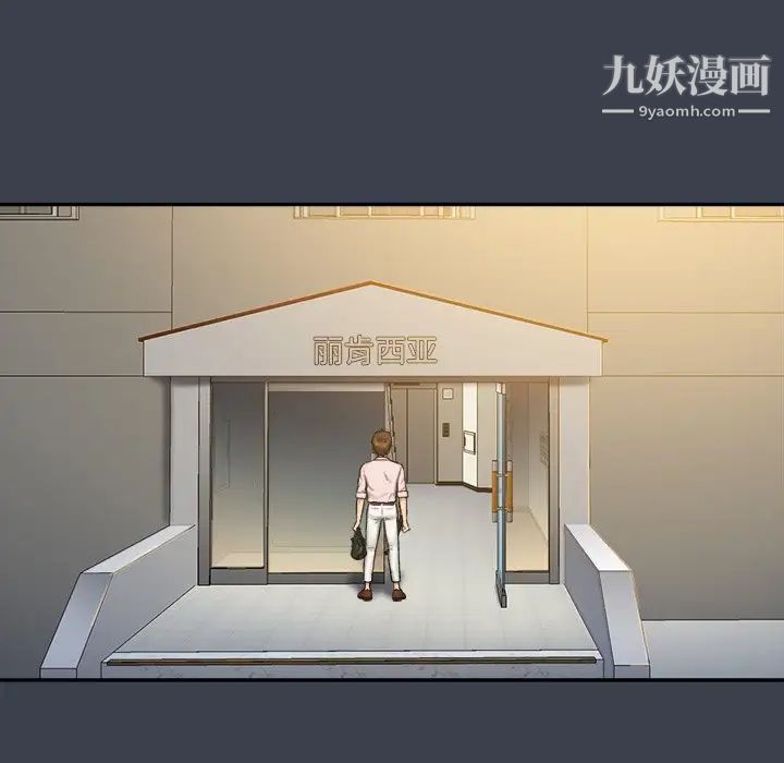 真命天女找寻记第7话