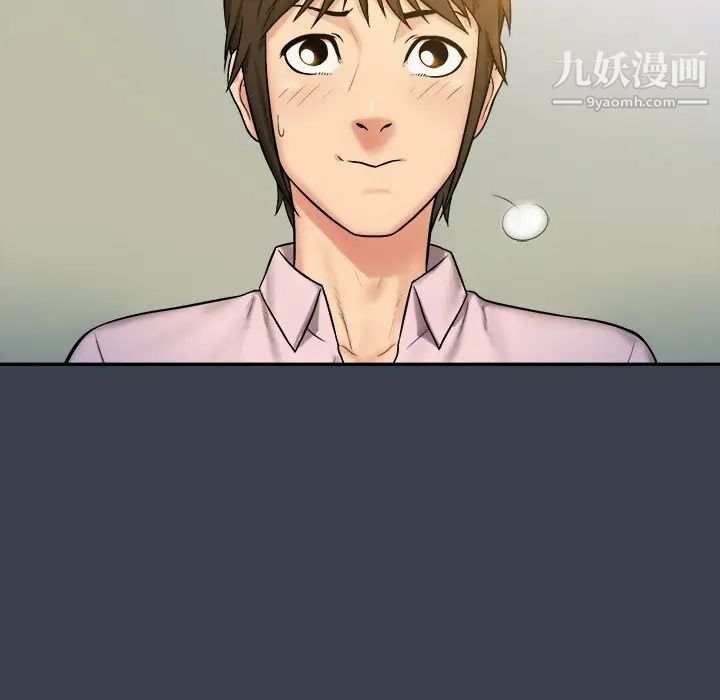 真命天女找寻记第7话