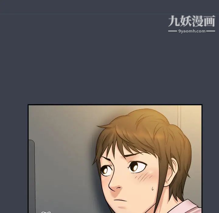 真命天女找寻记第7话