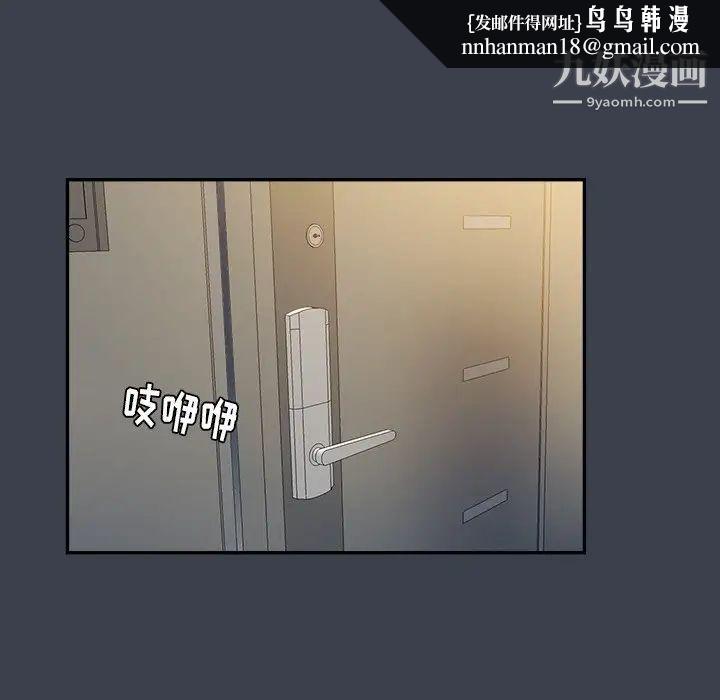 真命天女找寻记第7话