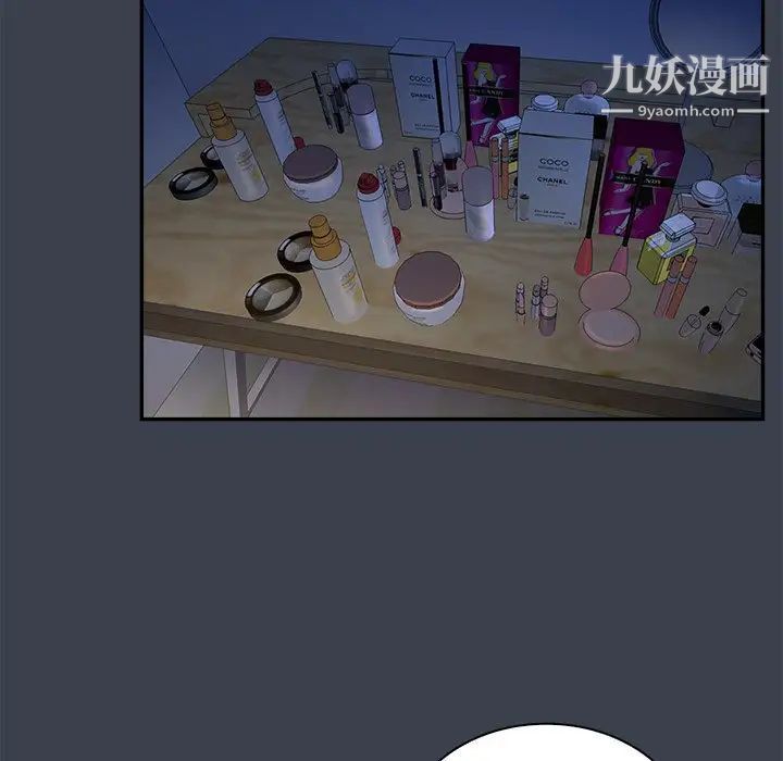 真命天女找寻记第7话