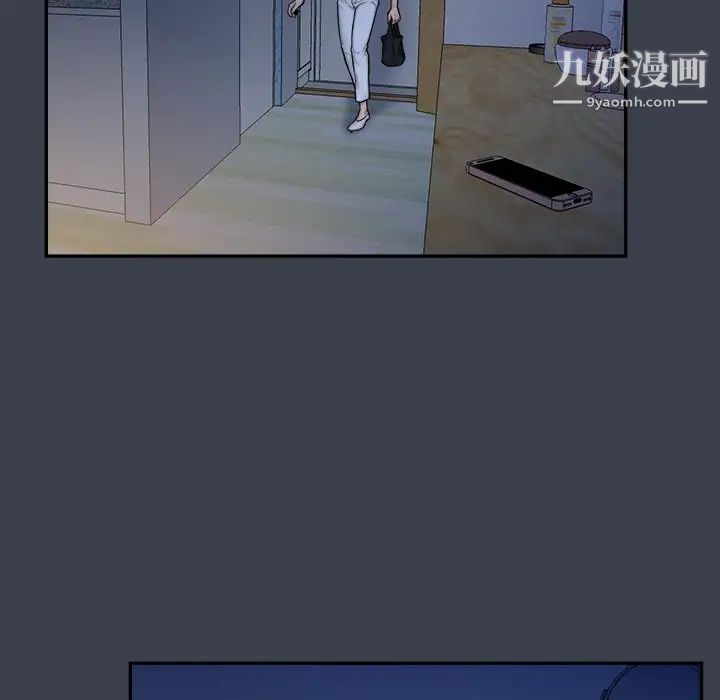 真命天女找寻记第7话