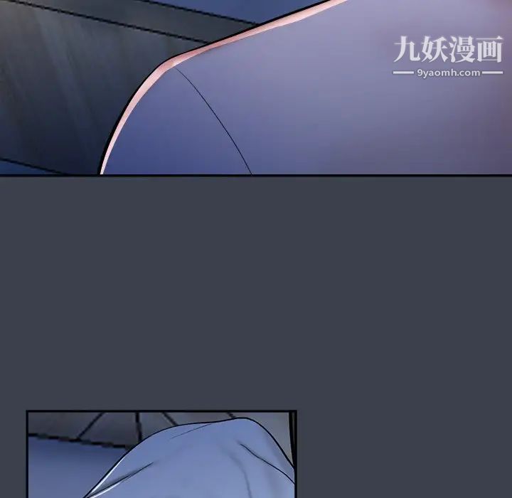 真命天女找寻记第7话