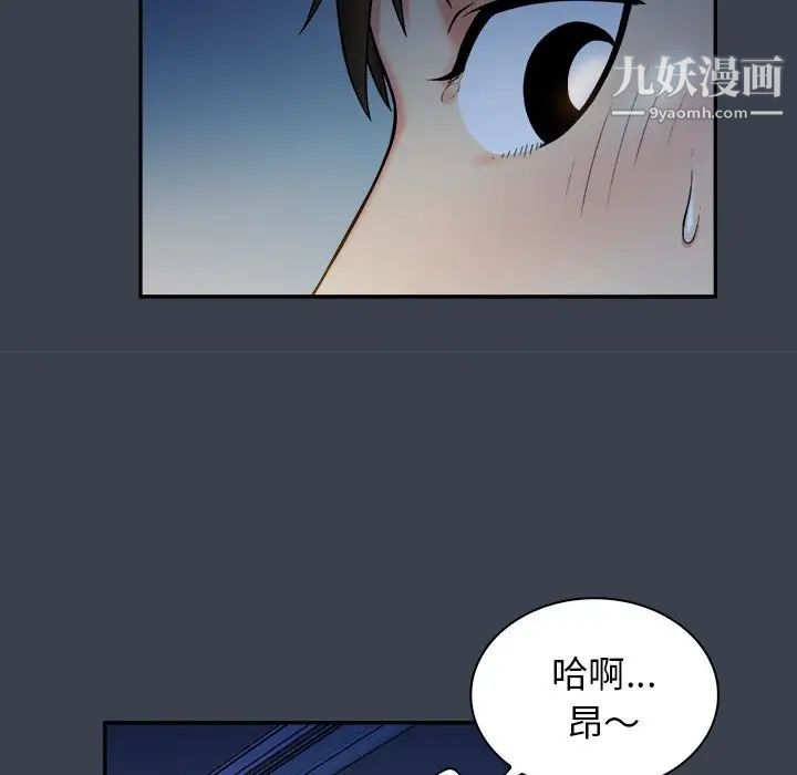 真命天女找寻记第7话