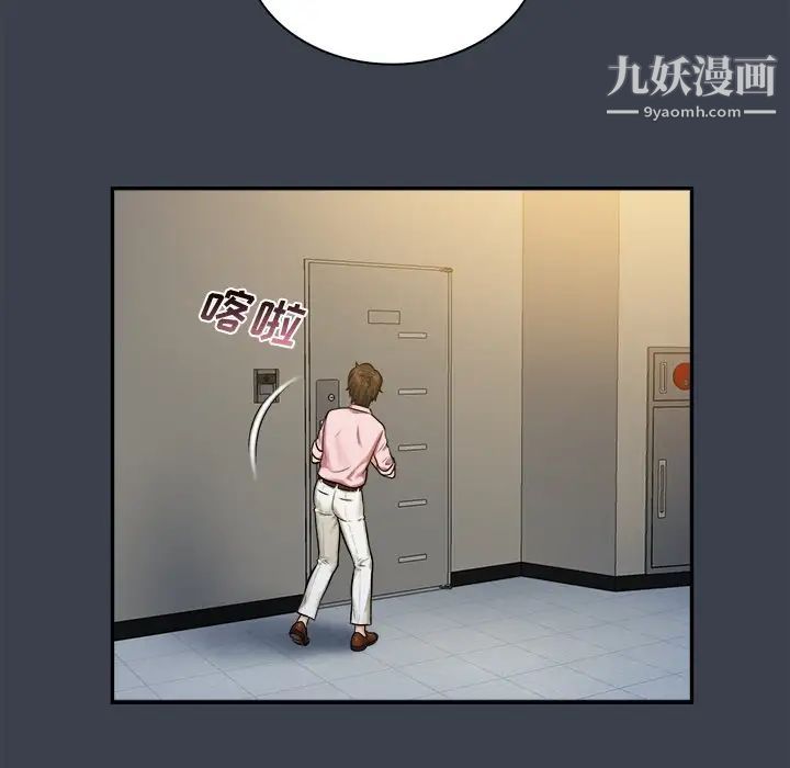 真命天女找寻记第7话