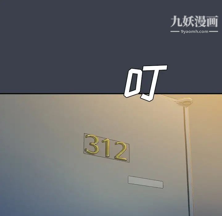 真命天女找寻记第7话