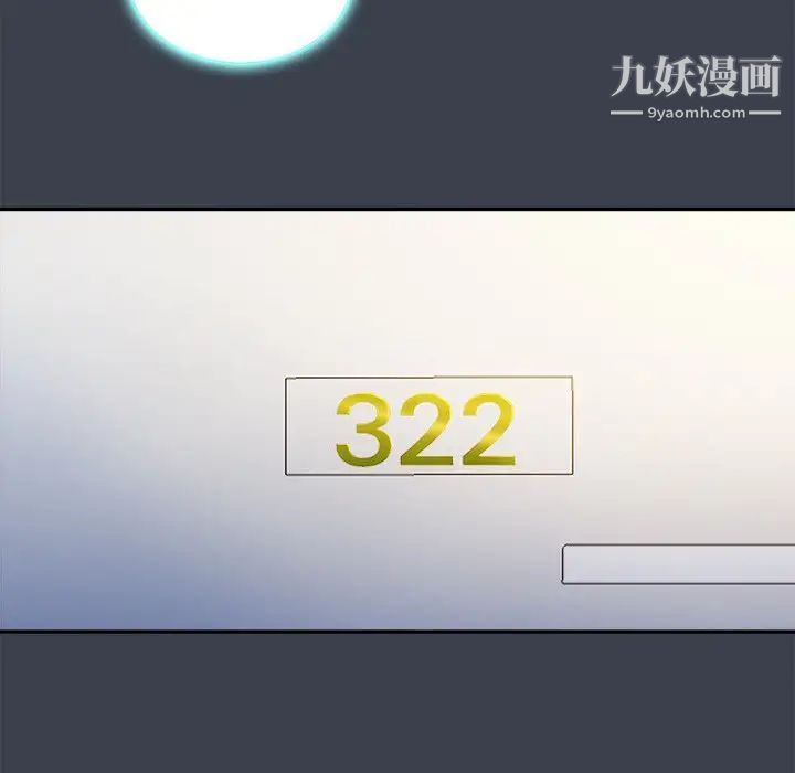 真命天女找寻记第7话